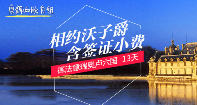 湖南新康辉国际旅行社有限责任公司  